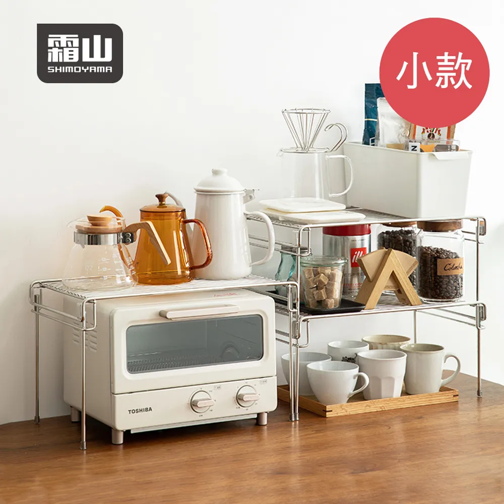 【日本霜山】可層疊掀蓋式霧透整理箱-10L-3入 (衣物/車用/玩具收納) 歷史價格詳細信息