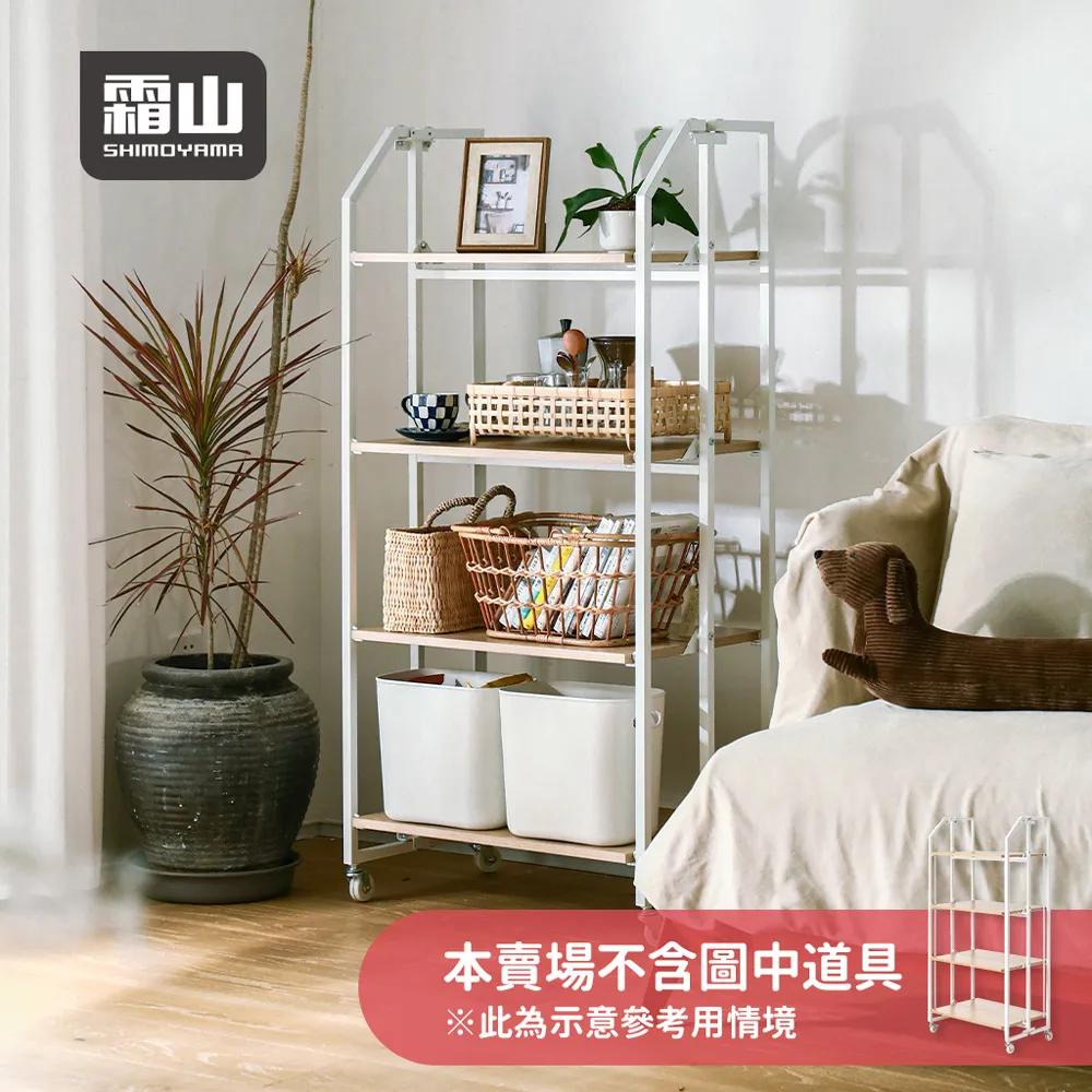 歐風多功能四層推車置物架 歷史價格詳細信息