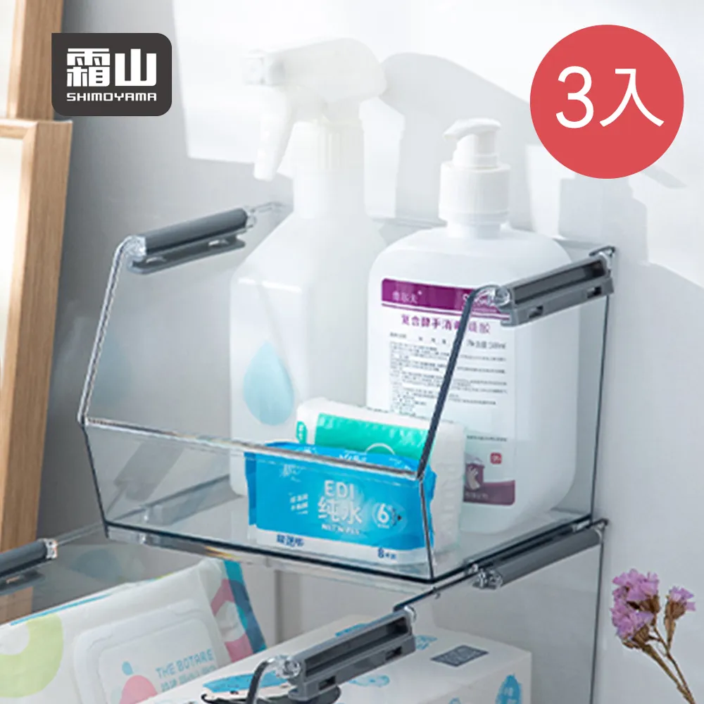 【日本霜山】可層疊掀蓋式霧透整理箱-10L-3入 (衣物/車用/玩具收納) 歷史價格詳細信息