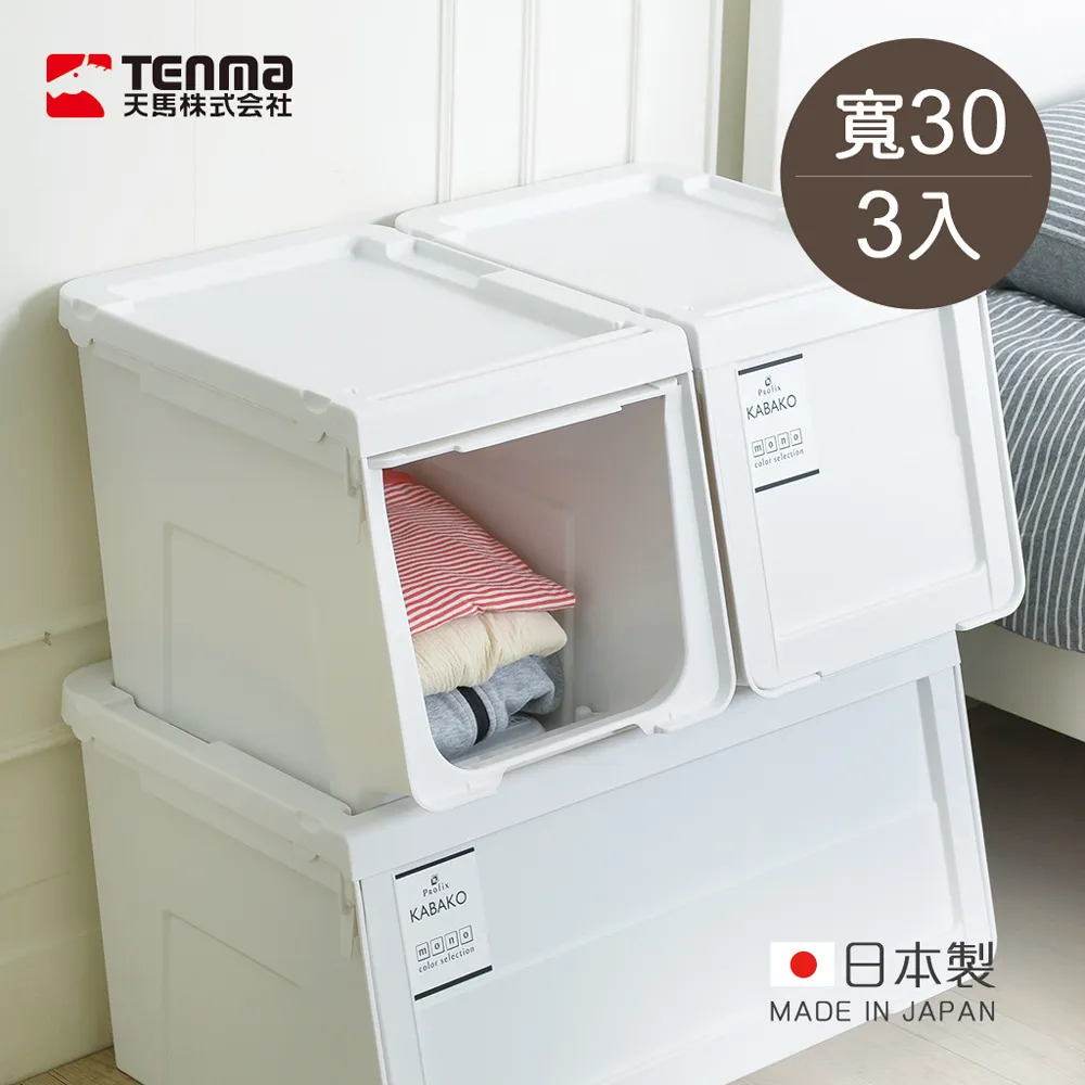 純白珍珠前抽縐立體面料上衣 《AB14982》 歷史價格詳細信息