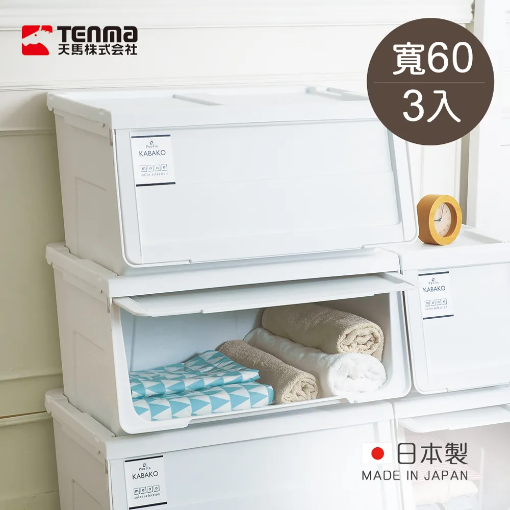 純白珍珠前抽縐立體面料上衣 《AB14982》 歷史價格詳細信息