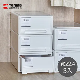 【日本天馬】Fits MONO純白系隨選18.4寬單層抽屜收納箱-3入 歷史價格詳細信息