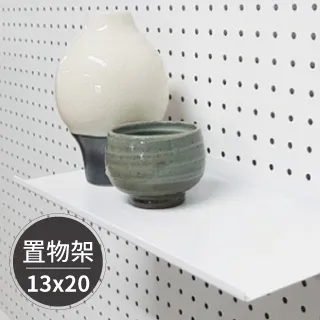 牆面洞洞板    配件掛板   宿舍牆壁牆上 桌面收納盒   免打孔書桌掛鉤置 歷史價格詳細信息