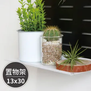 牆面洞洞板    配件掛板   宿舍牆壁牆上 桌面收納盒   免打孔書桌掛鉤置 歷史價格詳細信息