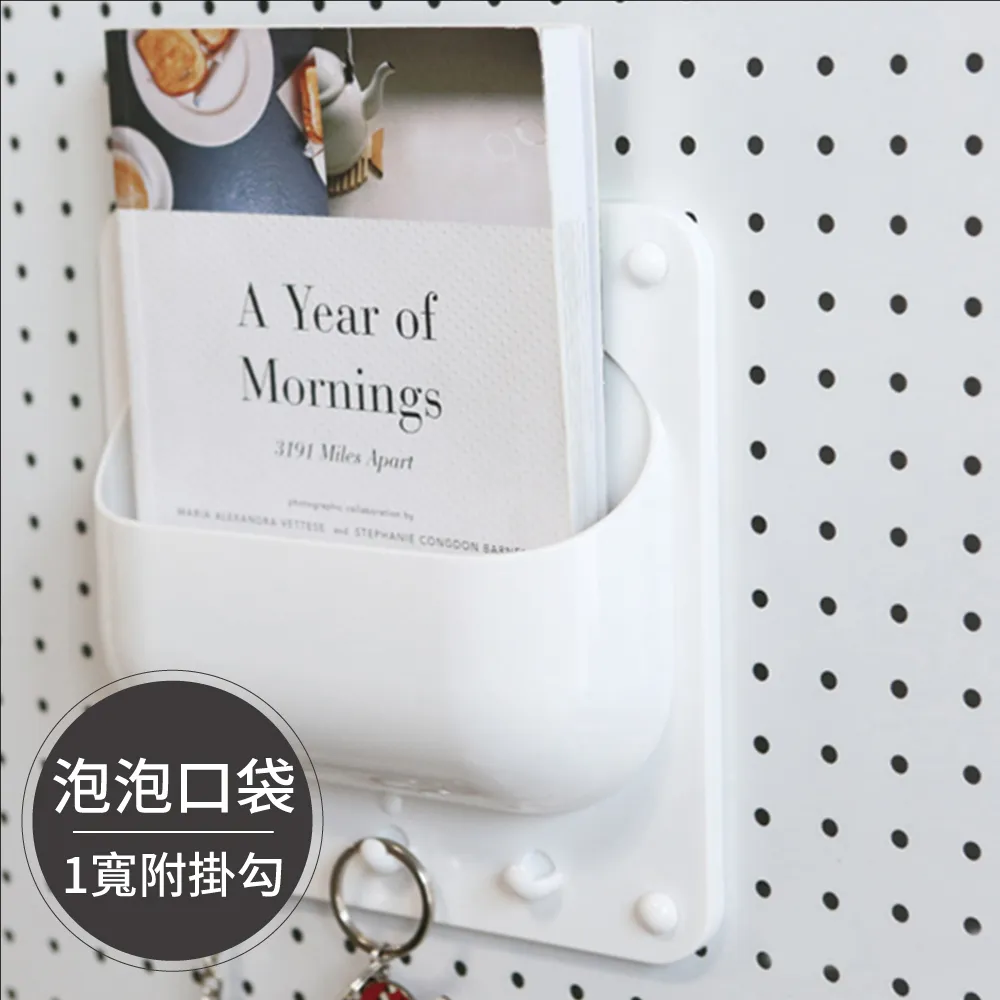 Peachy Life 洞洞板配件-掛勾方形口袋/牆面收納/收納壁板/收納牆/牆面裝飾(2色可選) 價格比較,價格查詢,歷史價格詳細信息