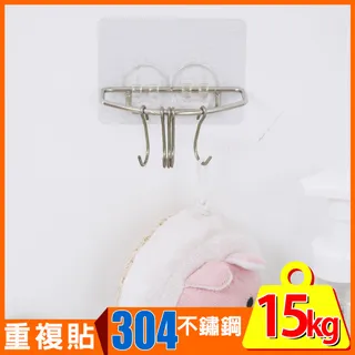 Peachy Life 霧面無痕輕鬆貼-304不鏽鋼扁鐵洗碗精菜瓜布架/水槽架 歷史價格詳細信息