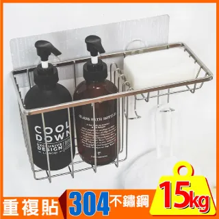 Peachy Life 霧面無痕輕鬆貼-304不鏽鋼扁鐵洗碗精菜瓜布架/水槽架 歷史價格詳細信息