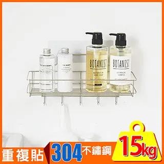 Peachy Life 霧面無痕輕鬆貼-304不鏽鋼扁鐵洗碗精菜瓜布架/水槽架 歷史價格詳細信息