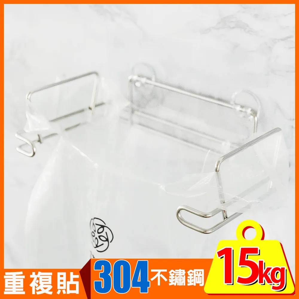 Peachy Life 霧面無痕輕鬆貼-304不鏽鋼扁鐵洗碗精菜瓜布架/水槽架 歷史價格詳細信息