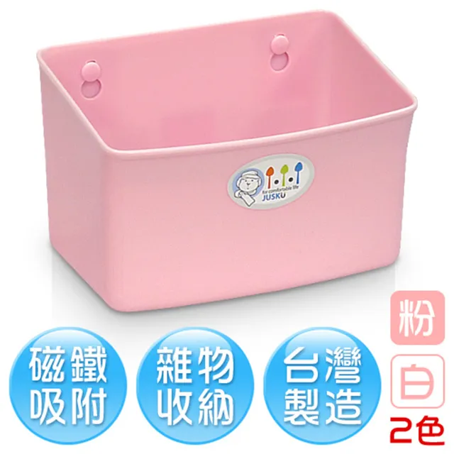 磁鐵收納盒 冰箱側吸置物架 磁鐵免打孔壁掛式 收納盒 廚房用品保鮮膜收納 廚房收納 8 歷史價格詳細信息