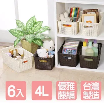 《真心良品》藤蔓風特大深型三層櫃(附輪)150L 歷史價格詳細信息