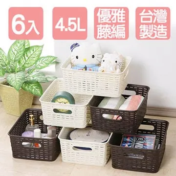 《真心良品》藤蔓風特大深型三層櫃(附輪)150L 歷史價格詳細信息