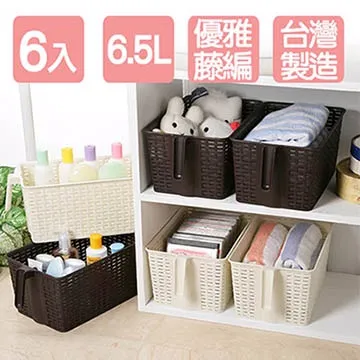 《真心良品》藤蔓風特大深型三層櫃(附輪)150L 歷史價格詳細信息