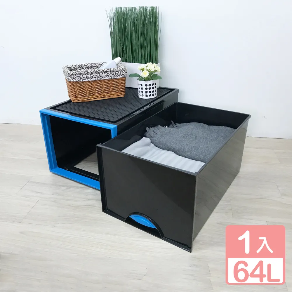 《真心良品》時尚黑抽屜整理箱2入 歷史價格詳細信息