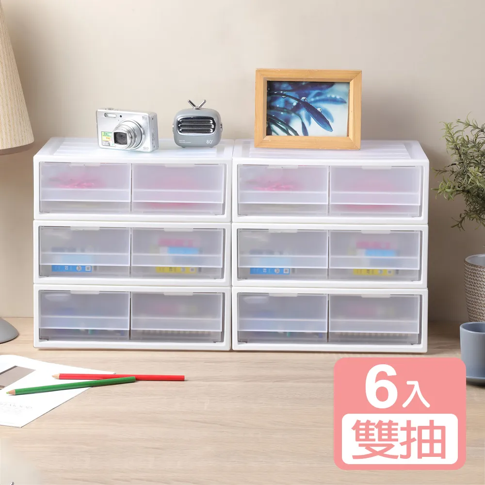 《真心良品》KEYWAY面寬27.5cm單抽+雙抽桌上型收納盒-3入 歷史價格詳細信息