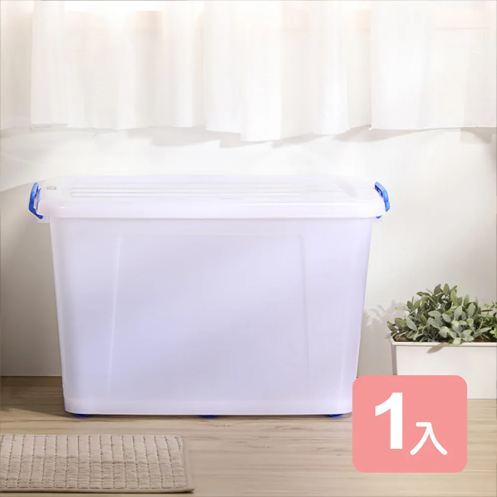 《真心良品》 KEYWAY強固型滑輪整理箱90L-5入組 歷史價格詳細信息