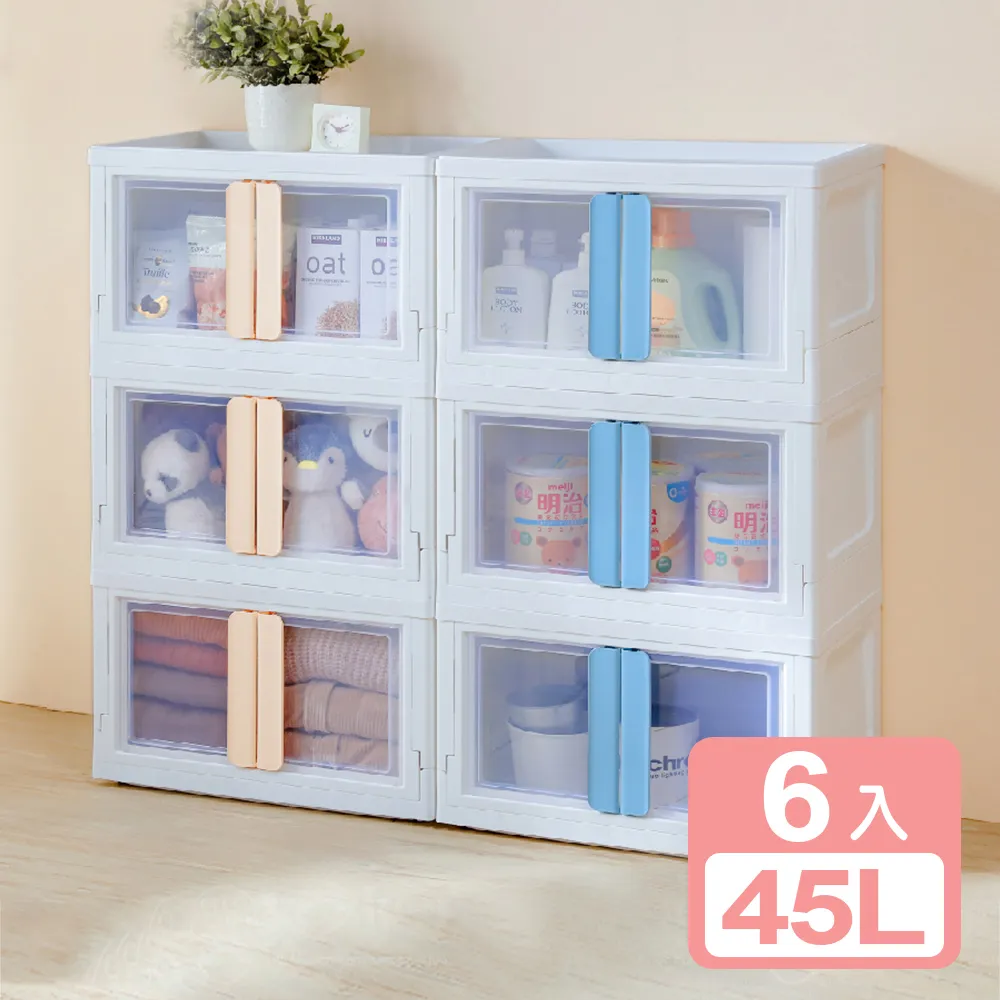 KEYWAY 透白特大寬型抽屜整理箱35L 54X47.5X24.7公分 BQ-0435 歷史價格詳細信息