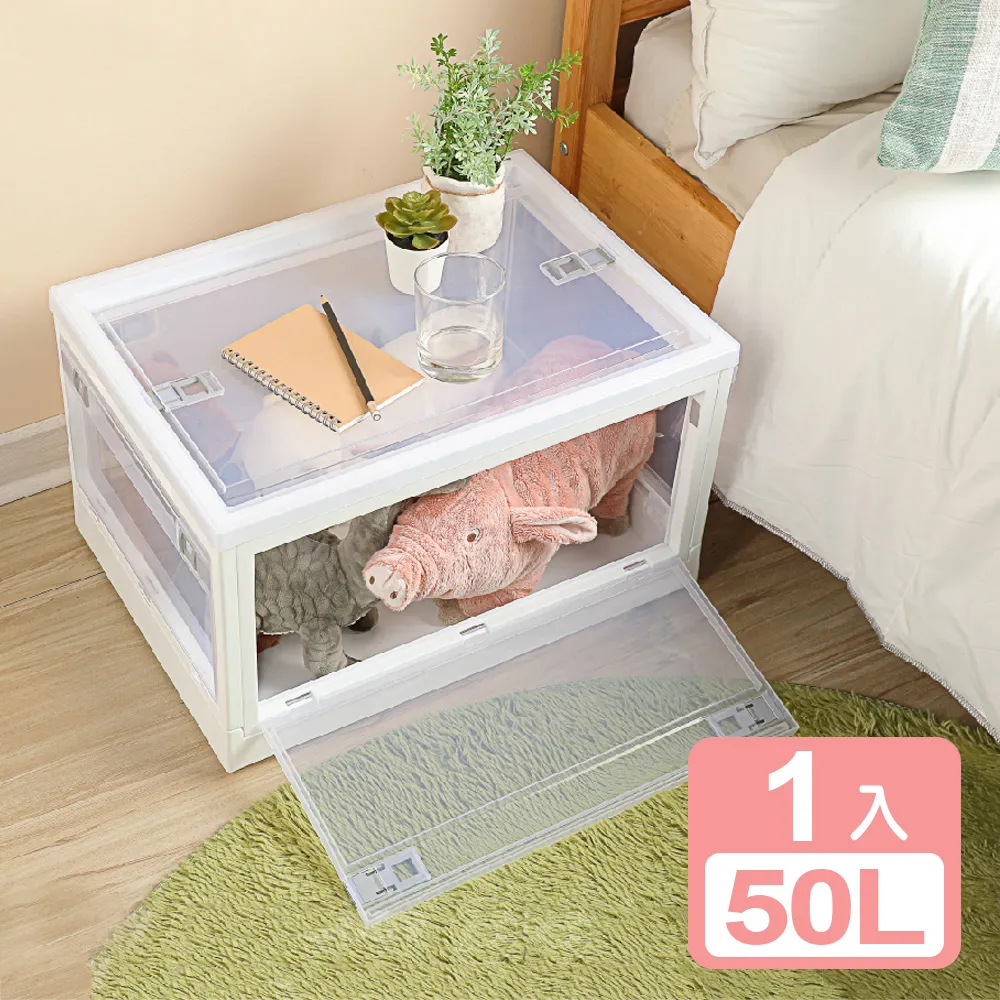 KEYWAY前開收納箱1-3入(藍)/30L免運/臺製【時尚屋收納】 歷史價格詳細信息