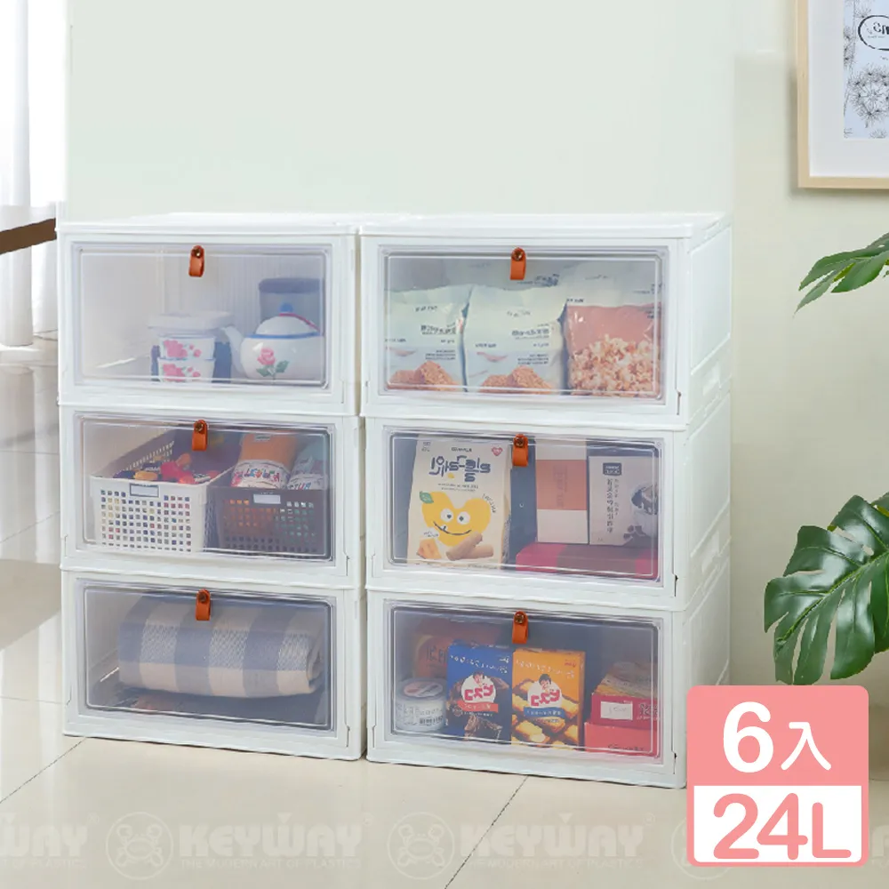 KEYWAY 透白特大寬型抽屜整理箱35L 54X47.5X24.7公分 BQ-0435 歷史價格詳細信息
