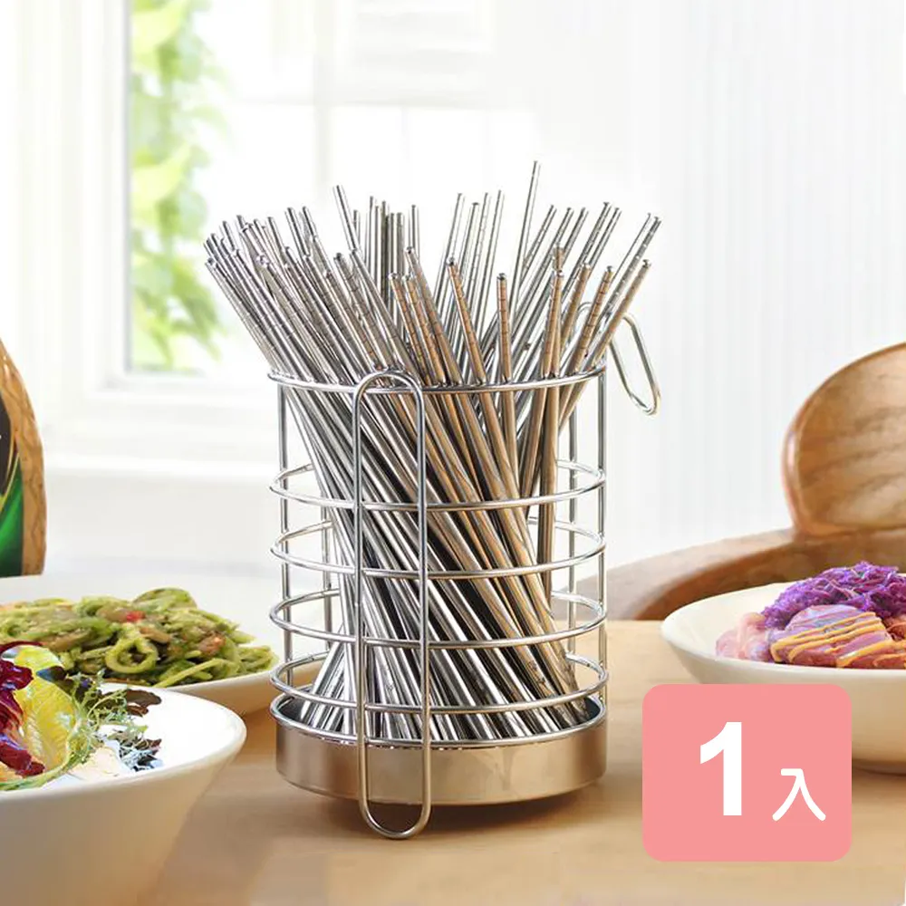 《真心良品》皇家拿鐵圓形不鏽鋼筷籃-1入組 歷史價格詳細信息