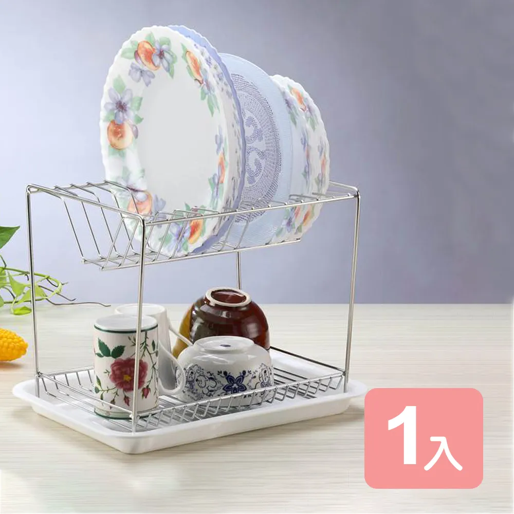 《真心良品》皇家拿鐵不鏽鋼大型雙層碗盤架-1入組 歷史價格詳細信息