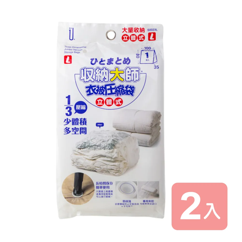 【真心良品】Udlife不鏽鋼矽膠鍋鏟(1入) 歷史價格詳細信息