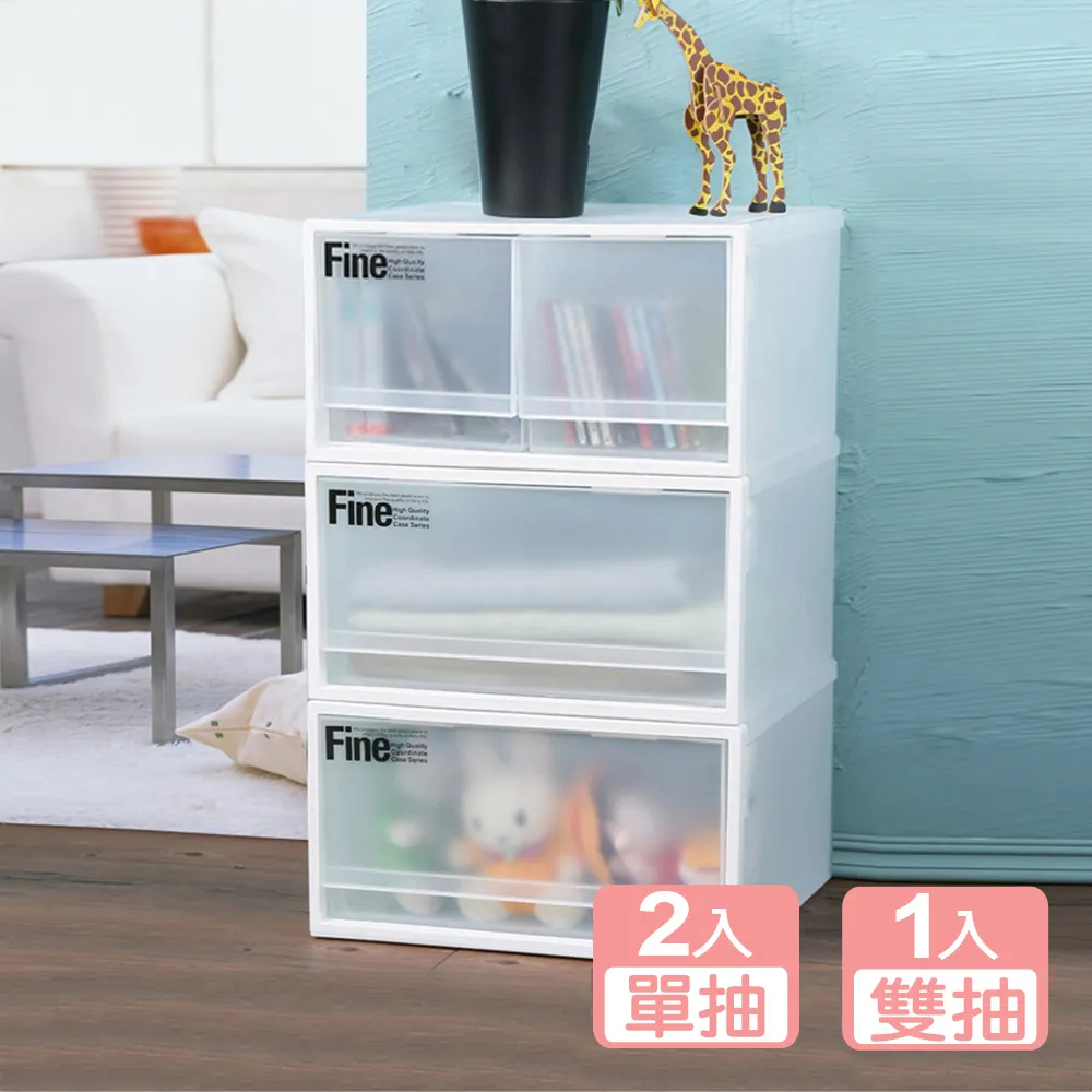 《真心良品》KEYWAY面寬-40單抽屜整理箱30L-3入組 歷史價格詳細信息