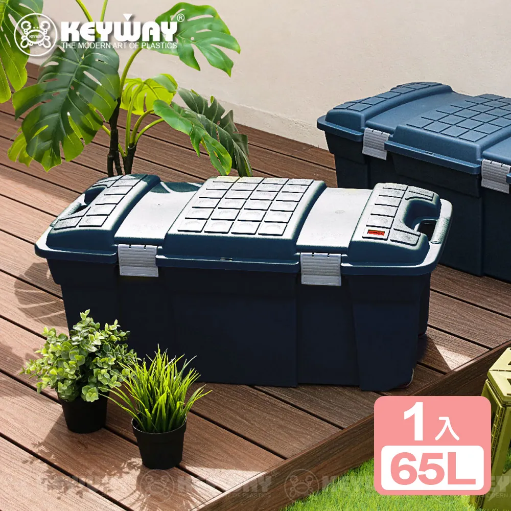 《真心良品》KEYWAY 巨型雙輪SUV收納整理箱65L-1入 歷史價格詳細信息