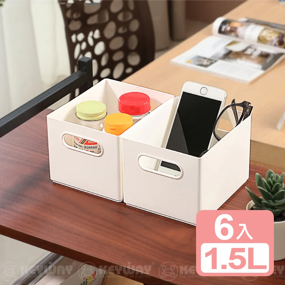 《真心良品》KEYWAY荷里希直取式收納箱58L-1入 歷史價格詳細信息