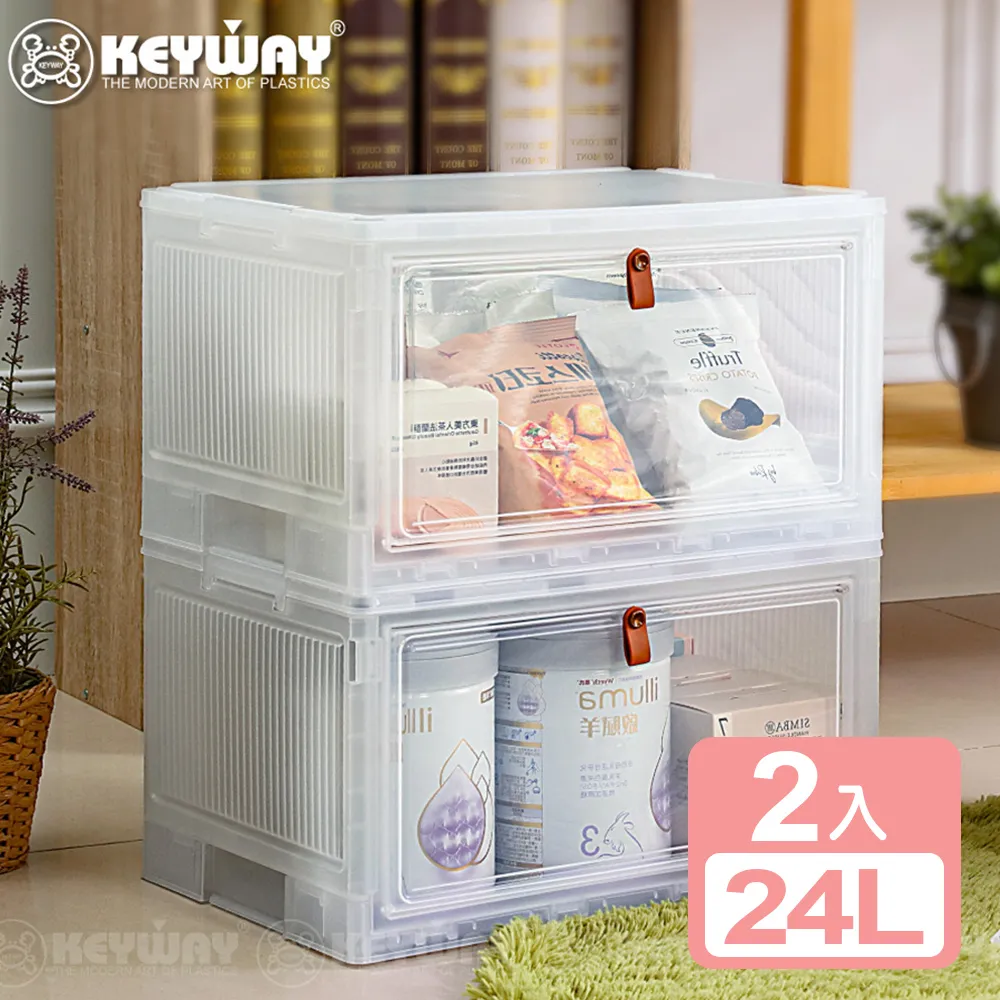 《真心良品》KEYWAY聯府 面寬56.6cm 樂家木頂板特大五層收納櫃(140L)-1入 歷史價格詳細信息