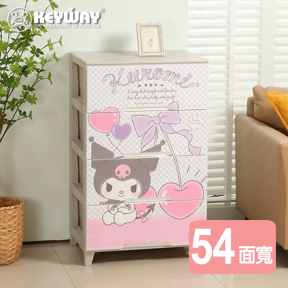 KEYWAY寬54cm可愛(特大)四層收納櫃附輪免運/臺製【時尚屋收納】 歷史價格詳細信息