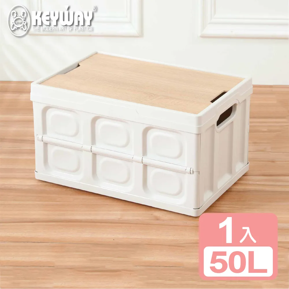 《真心良品》KEYWAY聯府 面寬56.6cm 樂家木頂板特大五層收納櫃(140L)-1入 歷史價格詳細信息