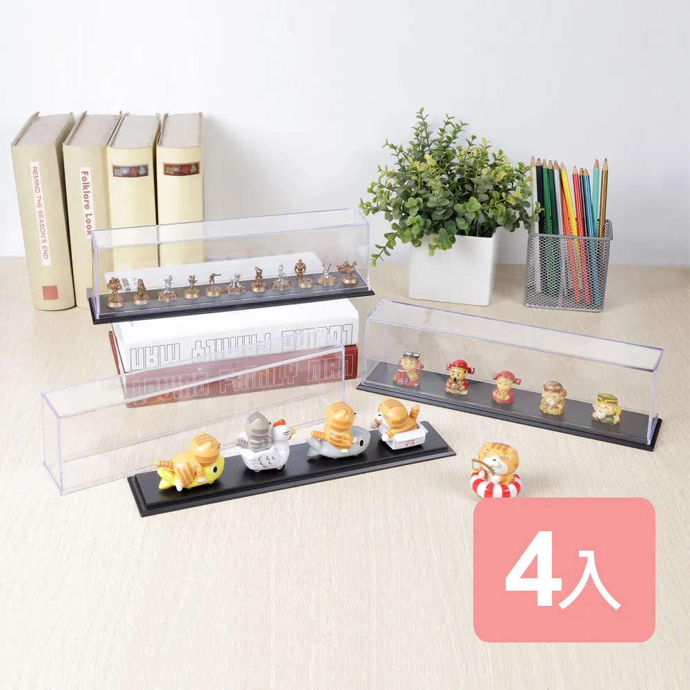 《真心良品》公仔套裝組陳列盒8入 歷史價格詳細信息