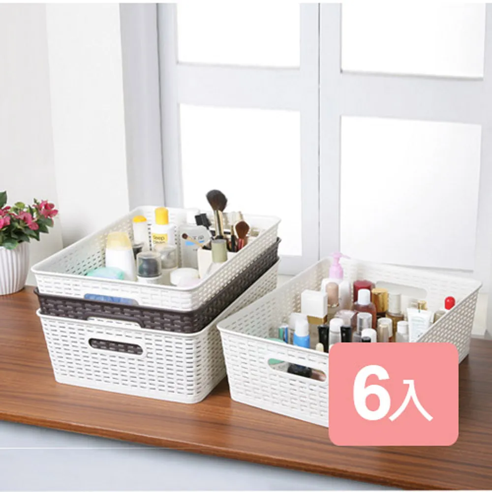 《真心良品》藤蔓風特大深型三層櫃(附輪)150L 歷史價格詳細信息