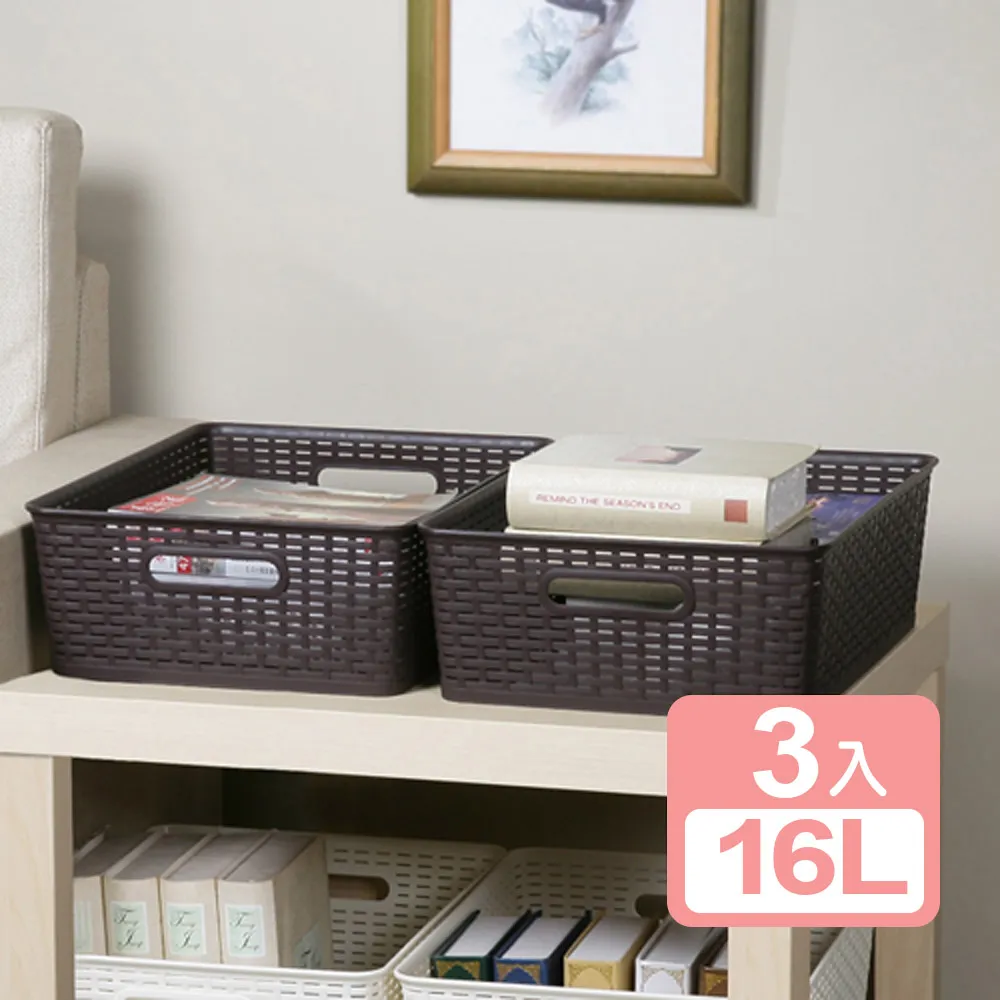 《真心良品》藤蔓風特大深型三層櫃(附輪)150L 歷史價格詳細信息