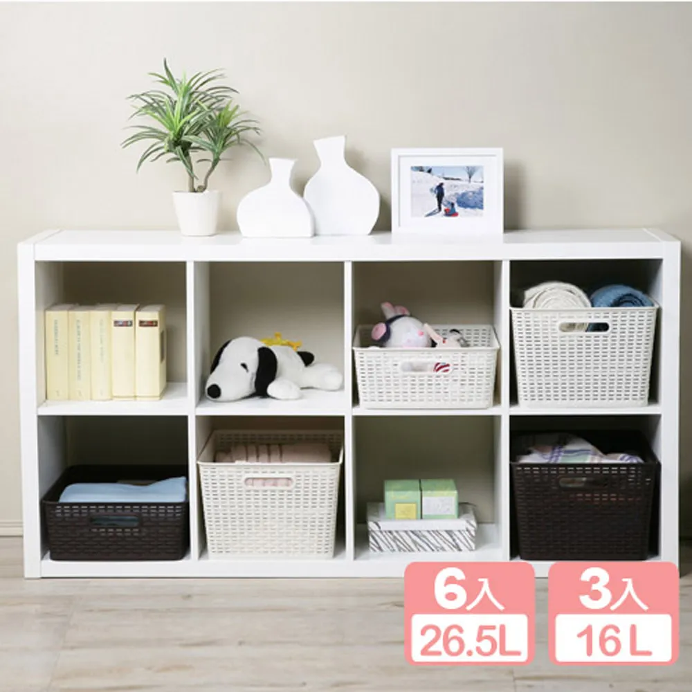 《真心良品》藤蔓風特大深型三層櫃(附輪)150L 歷史價格詳細信息