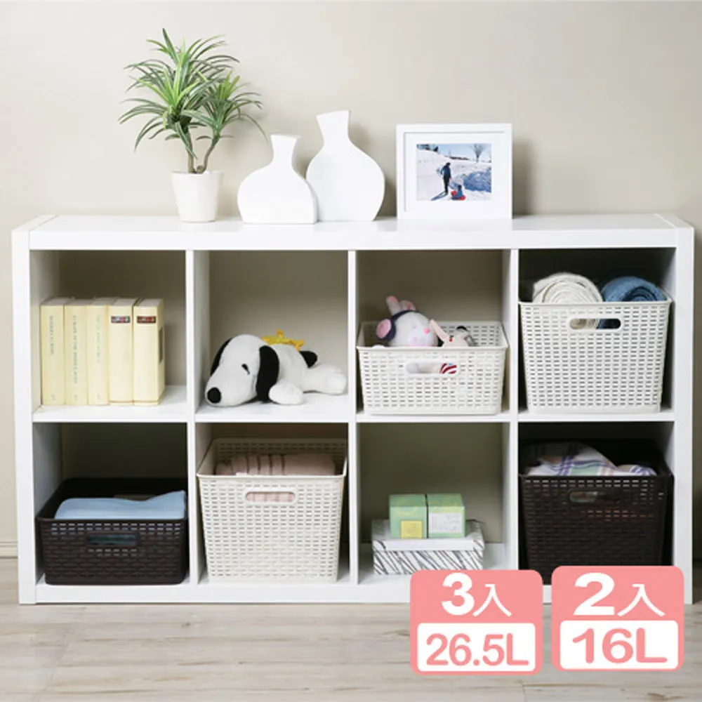 《真心良品》藤蔓風特大深型三層櫃(附輪)150L 歷史價格詳細信息