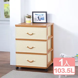 《真心良品》古賀加寬四抽收納櫃(附輪)138L-1入組 歷史價格詳細信息