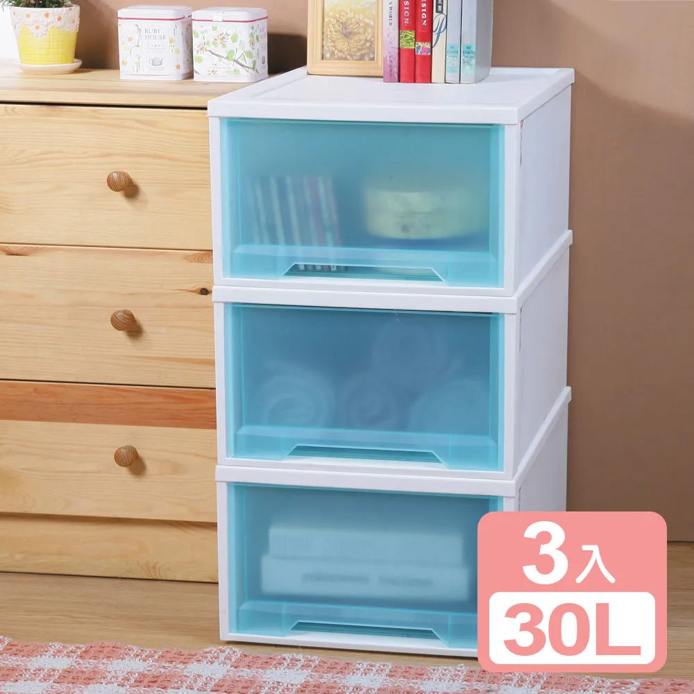 《真心良品》霧島抽屜收納整理箱(2+1)組合 歷史價格詳細信息