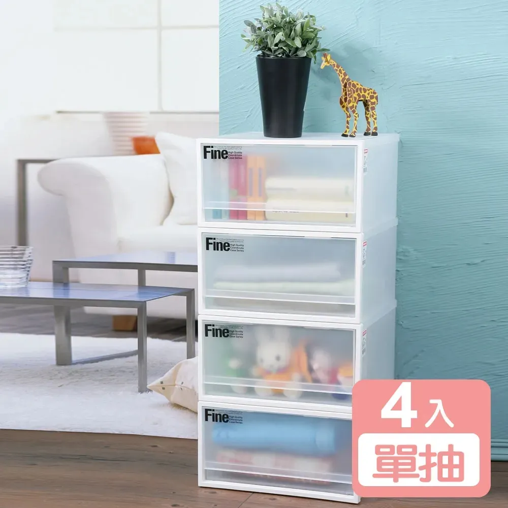 《真心良品》雪莉3層2+2抽收納櫃60L 歷史價格詳細信息