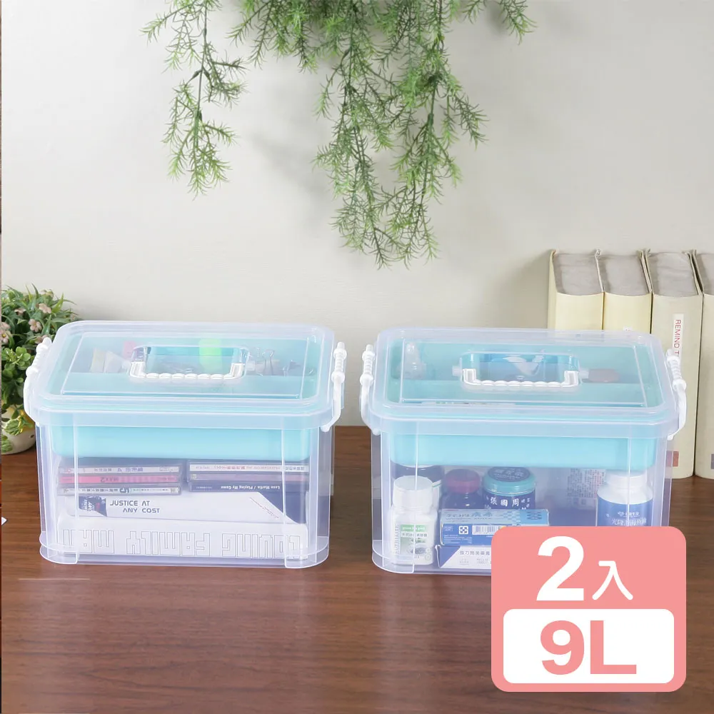 《真心良品》布蕾蒂手提雙層整理箱(9L)4入組 歷史價格詳細信息