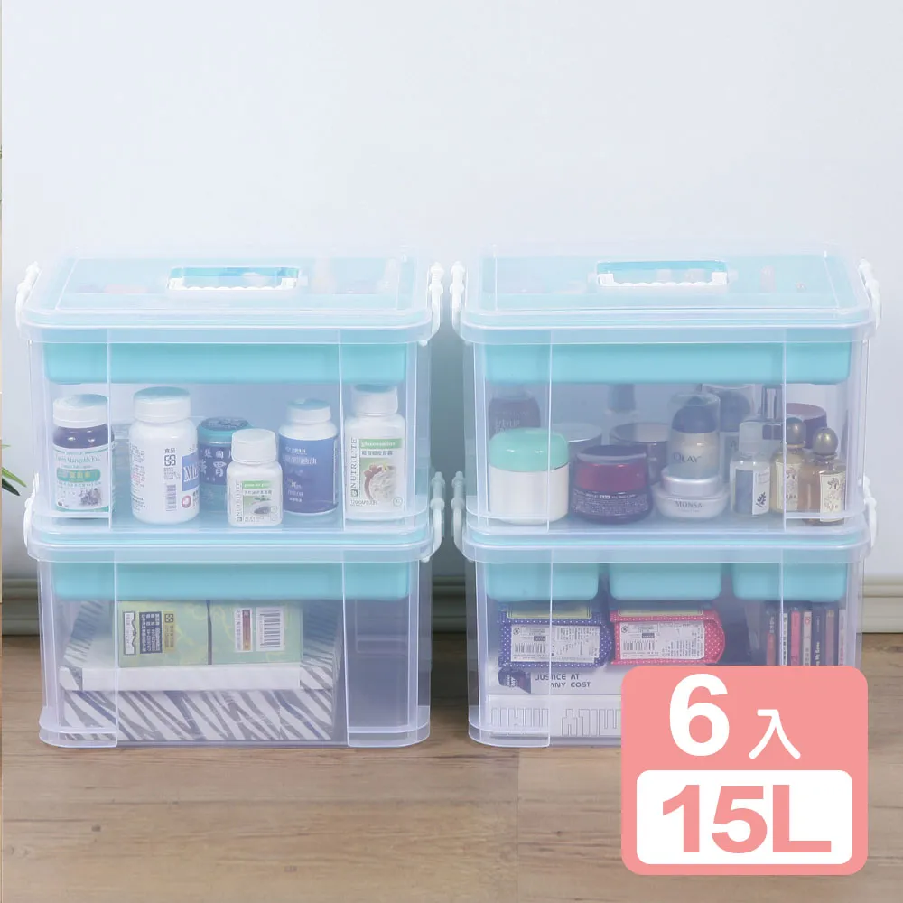 《真心良品》布蕾蒂手提雙層整理箱(9L)4入組 歷史價格詳細信息