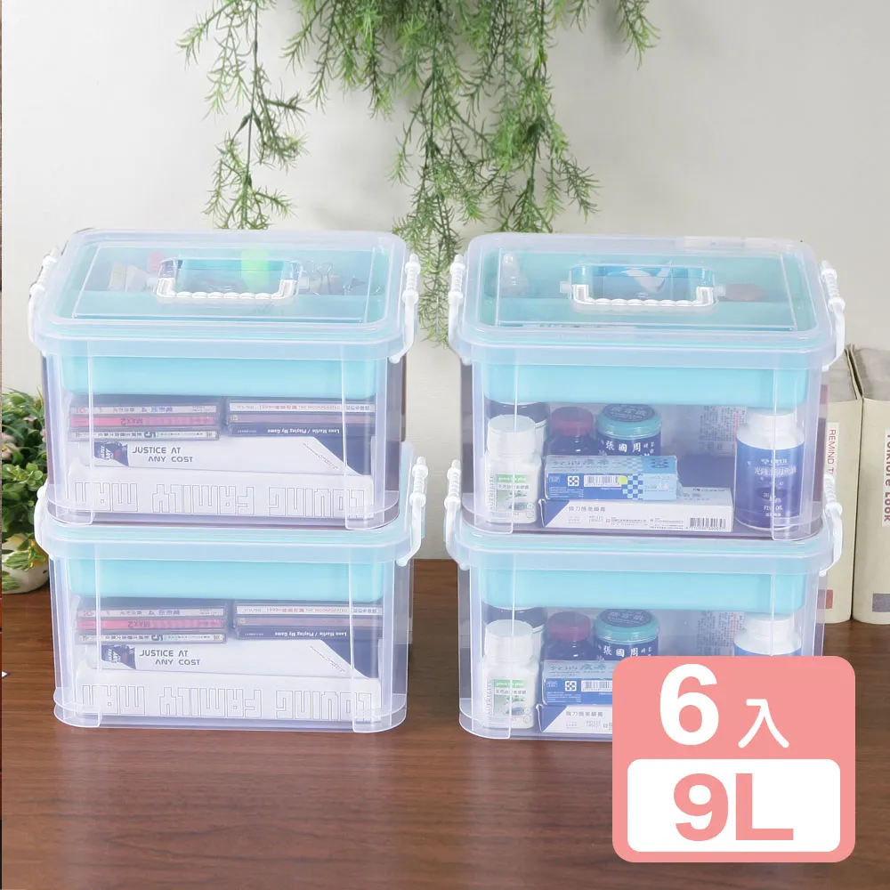 《真心良品》布蕾蒂手提雙層整理箱(9L)4入組 歷史價格詳細信息