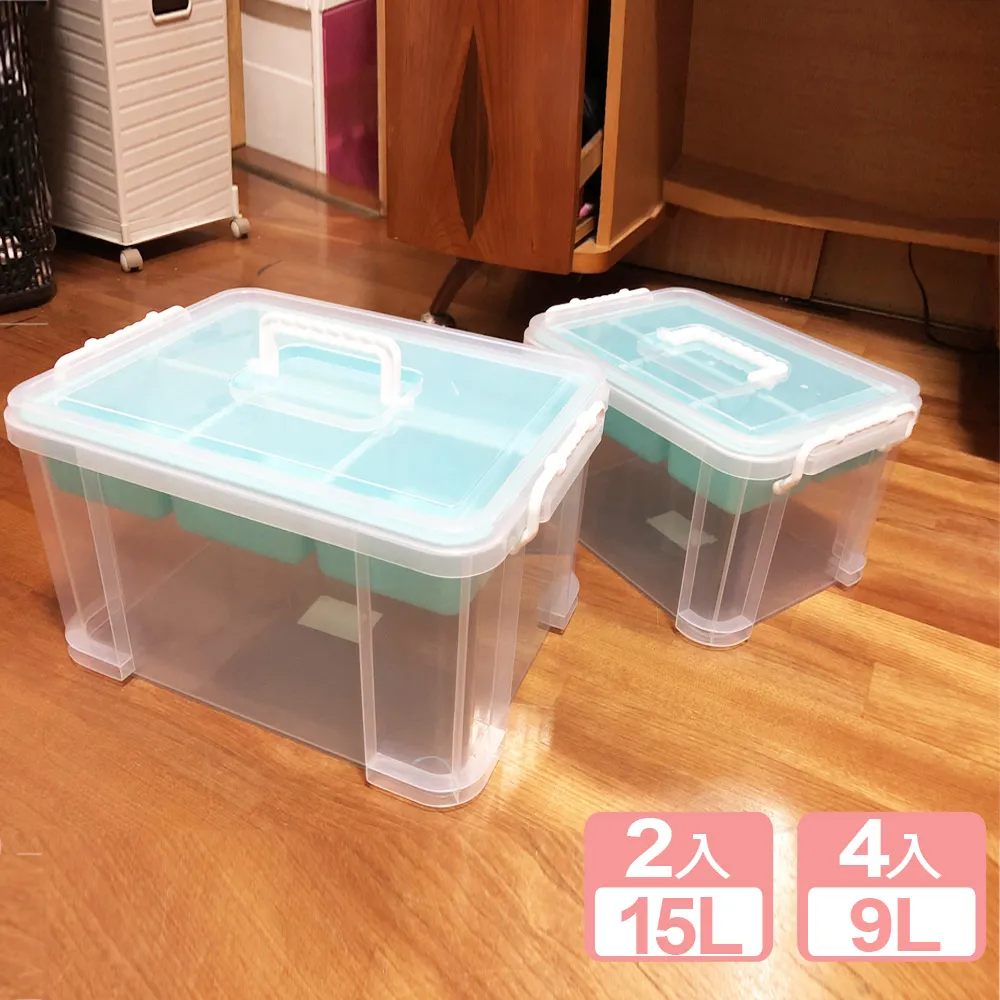 《真心良品》布蕾蒂手提雙層整理箱(9L)4入組 歷史價格詳細信息