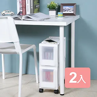 《真心良品x樹德》三比八隙縫五抽收納櫃(附輪)-1入組 歷史價格詳細信息