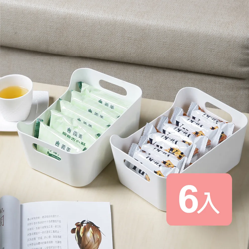 《真心良品》凱特很好收直取系統式整理箱8入組 歷史價格詳細信息