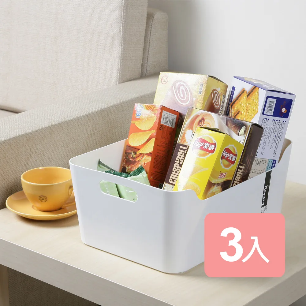 《真心良品》凱特很好收直取系統式整理箱8入組 歷史價格詳細信息