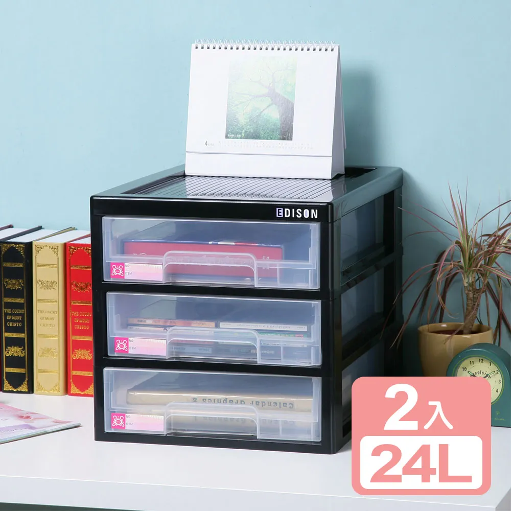 【真心良品】愛迪生五層附輪文件櫃-1入(收納櫃 公文櫃 KEYWAY DC50) 歷史價格詳細信息