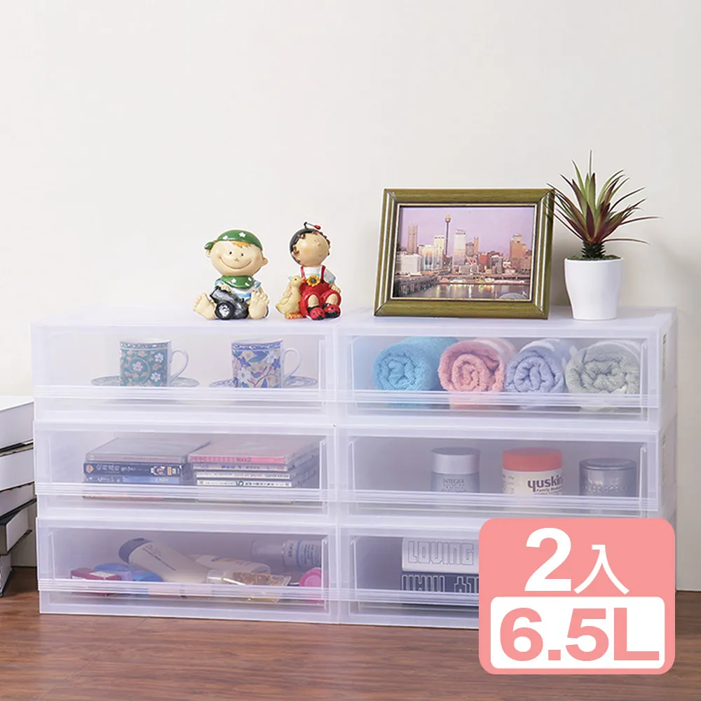 《真心良品》柯芬淺型經典組系統式抽屜收納箱3入 歷史價格詳細信息