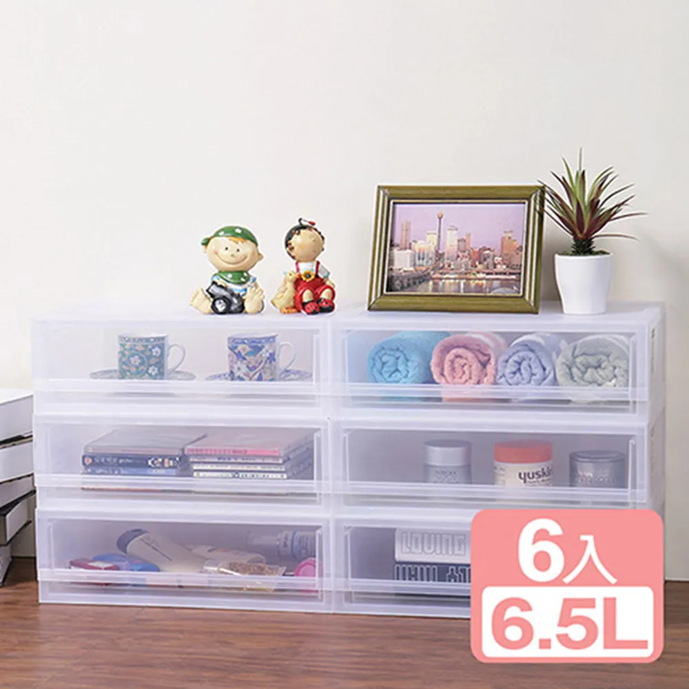 《真心良品》柯芬淺型經典組系統式抽屜收納箱3入 歷史價格詳細信息